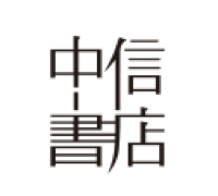 中信书店